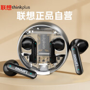 联想thinkplus LP8-pro黑 真无线蓝牙耳机 通话降噪 运动音乐耳机 半入耳式手机耳机 苹果华为手机通用