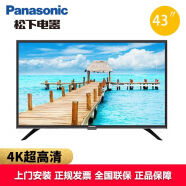 松下（Panasonic）液晶平板电视机蓝光窄边框高清LED