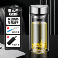 富光双层玻璃杯定制耐高温隔热个人专用水杯子保温男士泡茶杯 新本色 730ml