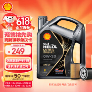 壳牌（Shell）保养年卡单次 含机油机滤工时都市光影0W-20 SP 4L