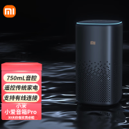 小米（MI） 小爱音箱Pro蓝牙人工智能语音AI音响小爱同学WIFI小艾网络迷你低音炮 小米小爱音箱Pro