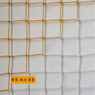照片墙装饰ins挂绳相框挂墙麻绳夹子渔网格照片墙创意相片墙 橙黄+纯白拼接1.5米*2米 送木夹50个钉8个