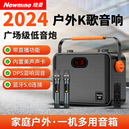 纽曼K510蓝牙音箱户外广场舞K歌直播专用低音炮电木吉他民谣乐器音箱便携无线小音响带声卡双麦克风