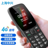 守护宝（上海中兴）K210 黑色 4G全网通 老人手机带定位 直板按键 老人老年手机 儿童学生备用功能机
