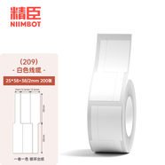 精臣B1/B21/B203/B3S/B31线缆标签机贴纸移动联通电信通信机房旗帜刀型F型尾纤网线logo热敏不干胶打印 （209）【双排】白色02F/2-200张