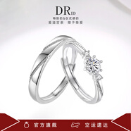 DR ED一对莫桑钻对戒男女款结婚对戒求婚礼物七夕送女友 【长相厮守对戒 一克拉 闭口】