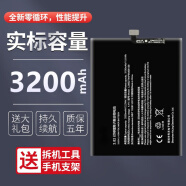 韩豹  努比亚Z11miniS手机电池 MAX Z17 Z9 Z11 529 NX531J N1 努比亚Z9mini NX511J 小牛4