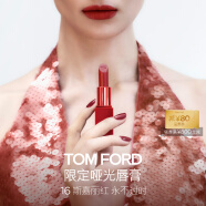 TOM FORD红管TF口红16限定版 斯嘉丽红唇膏 生日礼物女520情人节礼物