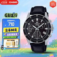 卡西欧（CASIO）手表男士EDIFICE三眼计时石英日韩表礼物送男友EFV-540L-1A