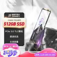 七彩虹(Colorful) 512GB SSD固态硬盘 M.2接口(NVMe协议) CN600 PRO系列PCIe 3.0 x4 可高达3300MB/s
