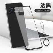 特七 适用三星s10+手机壳5G版S10无边框plus保护套SM-G9750超薄G977N硅胶硬壳g9730防摔磨砂半透明港版 5G版-三星S10【马丁黑】+送膜