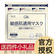 GiK韩国Gik PRP血清胶原蛋白面膜赋活面贴膜补水保湿舒缓呵护弹力 【敏感肌面膜】