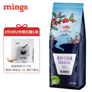 铭氏Mings 曼特宁风味咖啡粉500g  精选阿拉比卡豆研磨黑咖啡中深烘焙