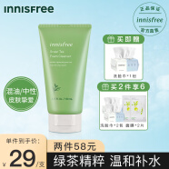 悦诗风吟innisfree绿茶洁面乳洗面奶精粹洁面乳深层修护保湿补水男女通用 绿茶洁面（发新包装） 150ml