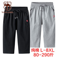 NBHD NASA七分裤男士休闲裤短裤纯色棉裤加肥加大码胖子宽松运动 黑色（直口-七分裤） 8XL