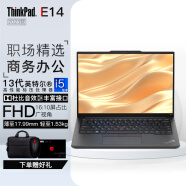 ThinkPad E14 可选2023款 商务办公学生网课娱乐联想笔记本电脑 I5-13500H 16G 1TB 锐炬 0ACD 官方标配：雷电四 A面金属