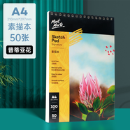 蒙玛特 素描本A4 速写本 50页 彩铅空白绘画本 速写本 普蒂亚花