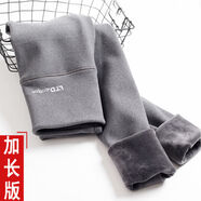 梦史怡高个子棉裤170加长裤子女长加绒女裤秋冬保暖打底裤外穿175长裤 灰色 加长 4XL 155-170斤