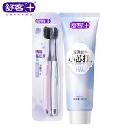 舒客 小苏打牙膏脱渍净白健齿护龈软毛小刷头牙刷亮白牙齿洁齿 160g小苏打深洁炫白+2炭丝牙刷