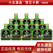 汾酒 山西杏花村 出口版竹叶青 2014年 小酒版 45度 125ml 露酒 125ml*12瓶