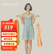 桑罗（SANGLUO）睡衣女桑蚕丝睡裙商场同款吊带裙INS博主荐V领露背家居服 晨曦蓝（C056） L