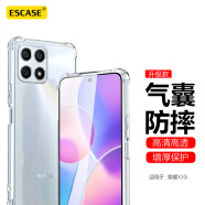 ESCASE 荣耀X30i手机壳保护套全包气囊防摔软壳（有吊绳孔）ES-iP9系列 升级版透白