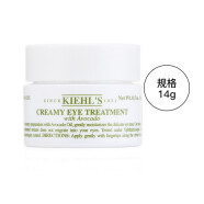 科颜氏（Kiehl's）牛油果眼霜保湿滋润保湿补水淡化眼纹淡化黑眼圈女神节礼物 牛油果眼霜14g