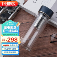 THERMOS膳魔师水纹行者款400ml便携双层玻璃杯TCGB-400 BL