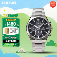 卡西欧（CASIO）手表男士EDIFICE炫夜霓虹系列商务石英表礼物EFS-S630D-1AVUPR