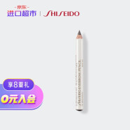 日本进口 资生堂(SHISEIDO) 六角眉笔 03号浅棕色 1.2g/支 持久自然流畅 防水防汗 进口超市