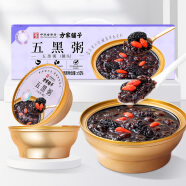 方家铺子中华老字号 五黑粥175g*6 五谷杂粮粗粮粥 礼盒送长辈