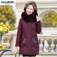 鸭鸭（YAYA）冬季新款女士羽绒服装宽松刺绣保暖白鸭绒外套 紫色 XL90-110斤