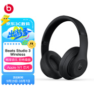 beats Beats Studio3 Wireless 录音师无线3 头戴式 蓝牙无线降噪耳机 游戏耳机 - 哑光黑 