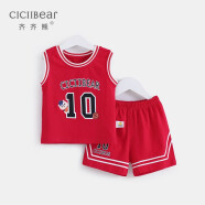 齐齐熊（ciciibear）宝宝背心套装夏季小童儿童纯棉夏装男童运动套装婴儿篮球服 红色 80cm