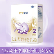 雀巢（Nestle）奶粉 舒宜能恩金装 较大婴儿及婴幼儿配方奶粉 舒宜2段400克