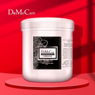 台湾欣蘭（DoMeCare）DMC 欣兰冻膜225g 清洁面膜竹炭 粉刺面膜 欣兰冻膜500g