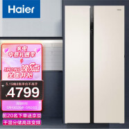 海尔 Haier 541升分层多路送风干湿分储超薄箱体厨装一体对开门冰箱BCD-541WDGL