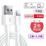 驰界苹果数据线快充20W/30W/35W/40Wtype-c充电器PD套装iphone16plus/15/14/13/12/11/XS/76/X promax 【1米+1.5米】苹果快充数据线