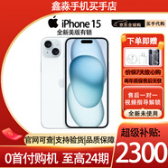 Apple 苹果15 iphone15 全网通 全新美版 双卡5G手机 iphone15 iPhone15 蓝色 【全新】128GB+100天碎屏险