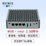 夔牛（KUINIU） 工控机j4125 j1900 N5105软路由intel i225爱快迷你电脑 N100处理器intel 2.5G网卡 无内存硬盘