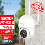 xiaovv智能监控器智能联动米家智能联动高清监控家用接入米家APP无线网络摄像机室内室外摄像头 【2K高清】云台摄像机+64G卡（送5m延长线）