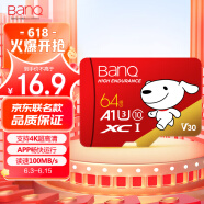 banq&JOY联名款 64GB TF（MicroSD）存储卡U3 C10 A1 V30 4K 高速款 行车记录仪&监控摄像头手机内存卡