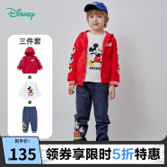 迪士尼童装男童套装潮酷米奇外套套装抓绒长裤+休闲外套+纯棉T恤3件套 大红 110cm