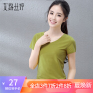 艾路丝婷夏装新款T恤女短袖上衣韩版修身体恤TX3560 军绿色V领 M