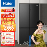 海尔(Haier)545升星蕴系列一级能效十字双开四开门家用电冰箱母婴空间超薄嵌入BCD-545WFPB超大容量精细分储