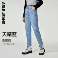 ABLE JEANS【香蕉裤】牛仔裤小个子显高裤子女生哈伦裤潮牌 【微弹】天晴蓝（水洗浅靛蓝） 25【腰围67.5cm 裤长92.8cm】