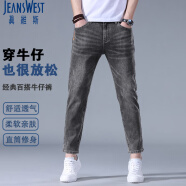 真维斯（JEANSWEST）牛仔裤男夏季薄款九分舒适潮流弹力复古修身直筒裤子复古色九分36