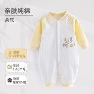 wua.wua婴儿衣服夏季薄款宝宝连体衣新生儿纯棉睡衣透气春秋夏空调服无骨 黄松鼠-春秋款 66cm (推荐3-6个月 体重10-15斤)