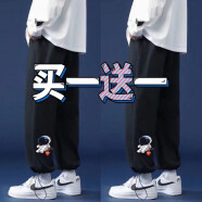 畅登 裤子男春秋款ins卡通印花青少年抽绳宽松学生直筒九分百搭哈伦裤 黑色+黑色【常规款】 XL