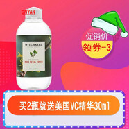 GRYAN-THAYERS津尔氏金缕梅黄瓜爽肤水化妆水355ml进